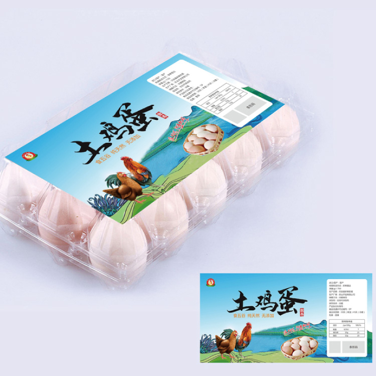 雞蛋商標  食品標簽 商標貼紙印刷  雞蛋包裝