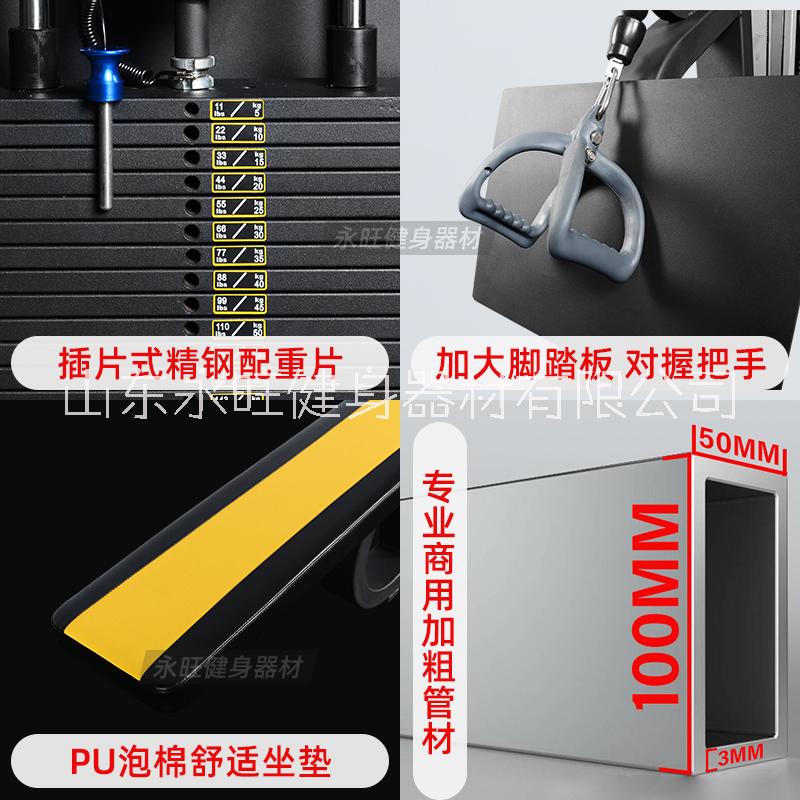 高拉低拉一體機(jī) 背部力量健身器材德州永旺健身器材廠家