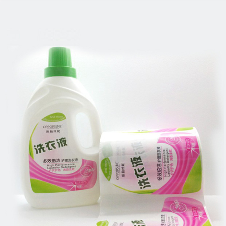 商標(biāo)貼 商標(biāo)印刷 商標(biāo)標(biāo)簽