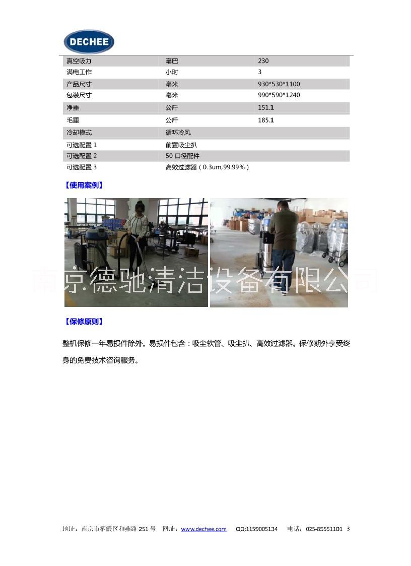 DS工業(yè)吸塵器定制-廠家-價格