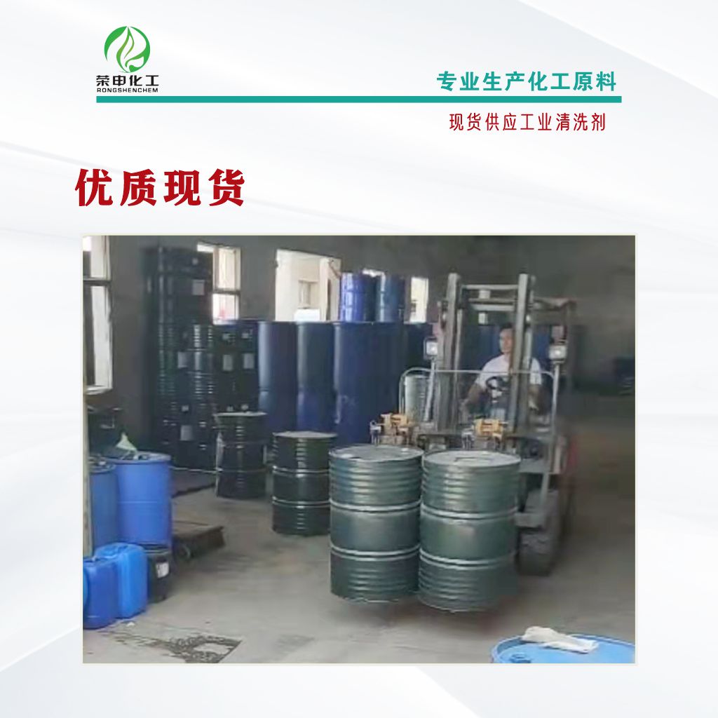 湖北廠家供應(yīng)溶劑油120#  含量99.9%  環(huán)保品質(zhì)貨源 溶劑油120#