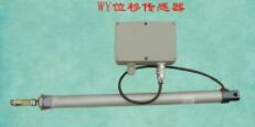 位移傳感器   磁致伸縮位移傳感器  拉繩位移傳感器  電渦流位移傳感器  磁阻式位移傳感器
