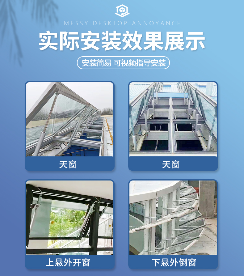 河南省信陽市息縣螺桿開窗器廠家