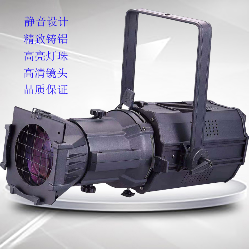 舞臺燈光劇院T臺200W LED靜音成像燈
