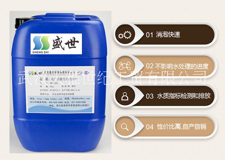 消泡劑有機(jī)硅消泡劑