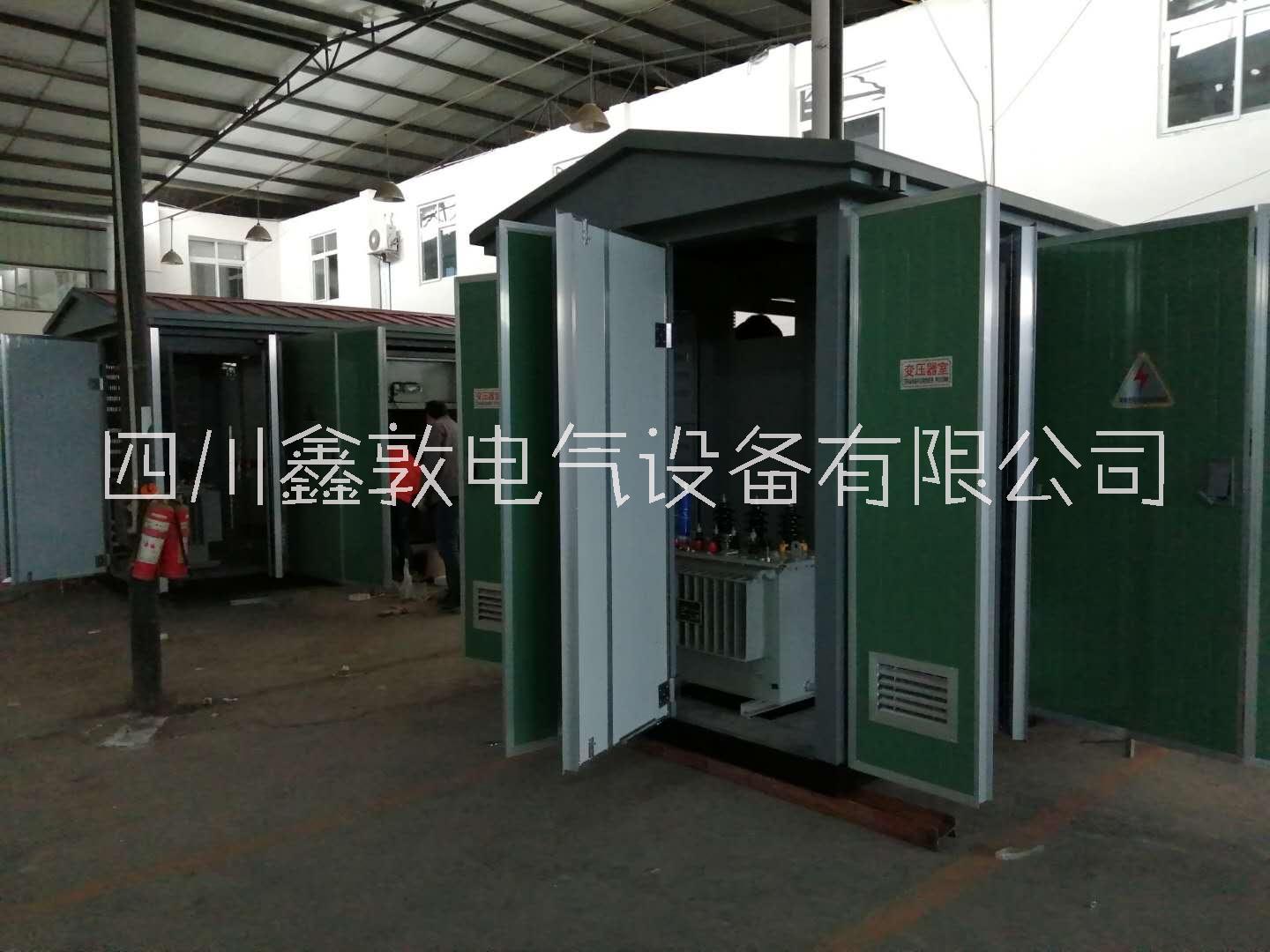 供應成都高壓計量箱、組合式計量互感器、ZW32真空斷路器-鑫敦電氣