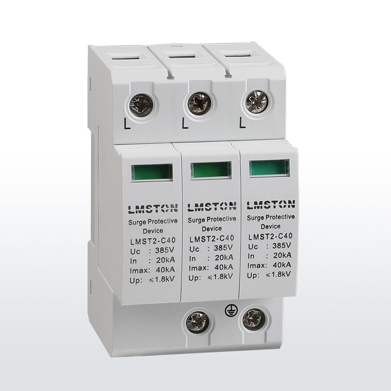 LMST2-C40電涌保護(hù)器