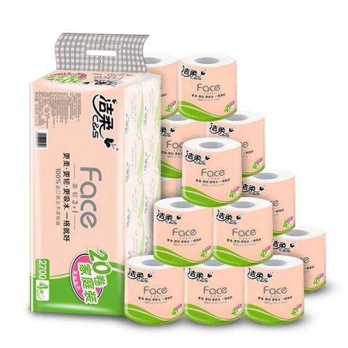 成都潔柔紙巾銷售報價電話_供應(yīng)商批發(fā)【成都順隆號貿(mào)易有限公司】