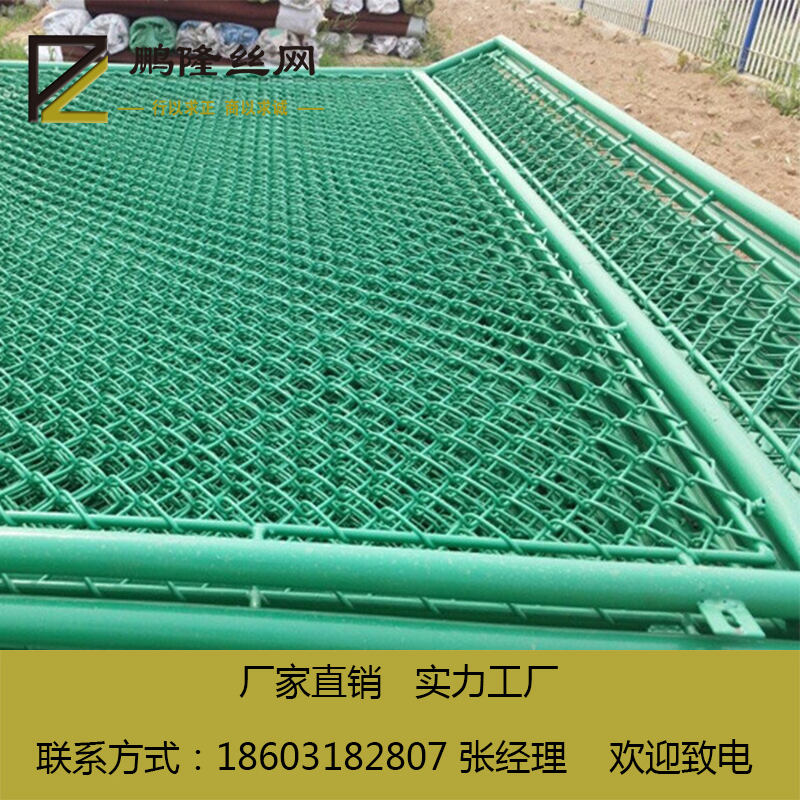 鵬隆絲網(wǎng) 體育場球場圍網(wǎng) 室外網(wǎng)球場圍網(wǎng) 球場圍網(wǎng)圍欄