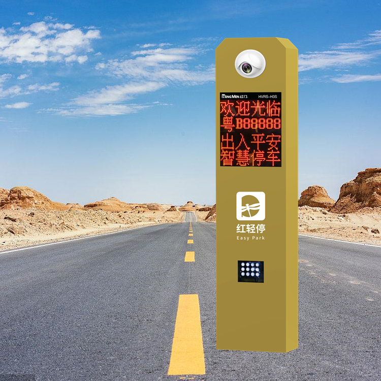 長春紅門 車牌識別H3S 停車場管理系統(tǒng)及設(shè)備安裝
