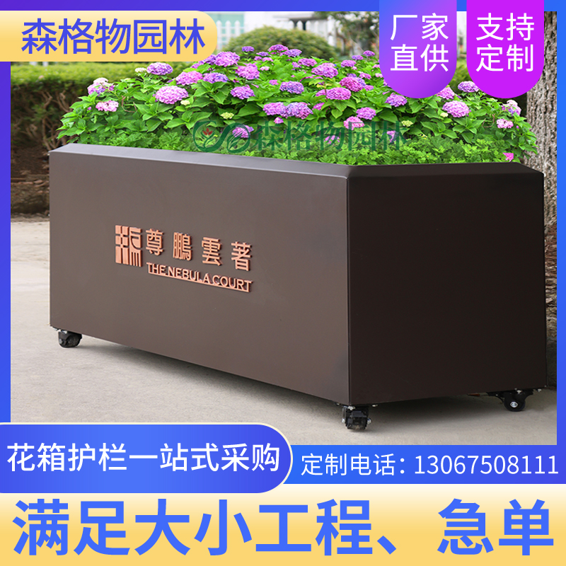 廣場(chǎng)商超不銹鋼花箱