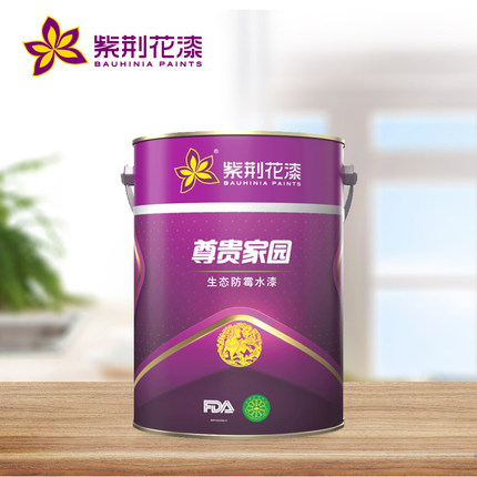 廠商批發(fā) 紫荊花水性乳膠漆 室內(nèi)家用環(huán)保涂料