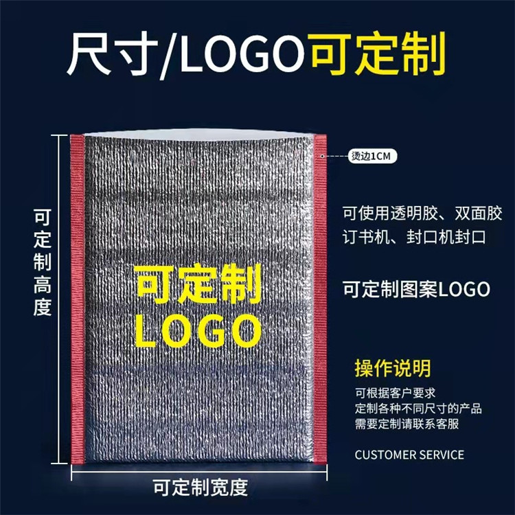 加厚鋁箔珍珠棉袋 食品冷藏隔熱 外賣袋生鮮保鮮袋 燒烤披薩快餐保溫袋