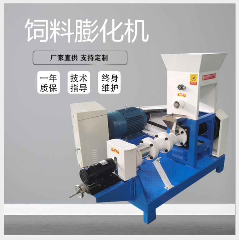 飼料顆粒機(jī)40型飼料膨化機(jī)60型 濕法膨化機(jī) 大型膨化機(jī) 河南維特爾膨化機(jī)廠家