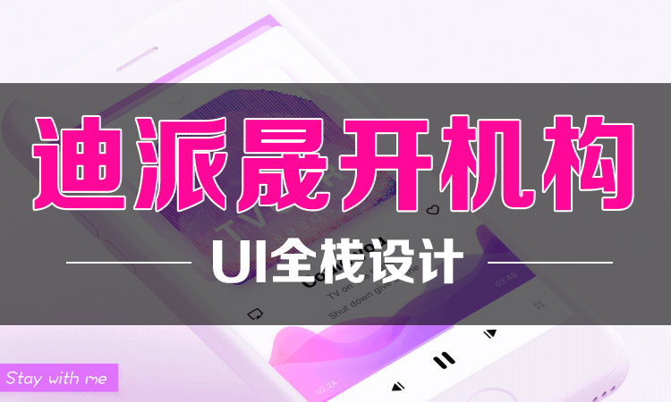 大連室內(nèi)設(shè)計(jì)培訓(xùn)，CAD，草圖大師，3DMAX培訓(xùn)