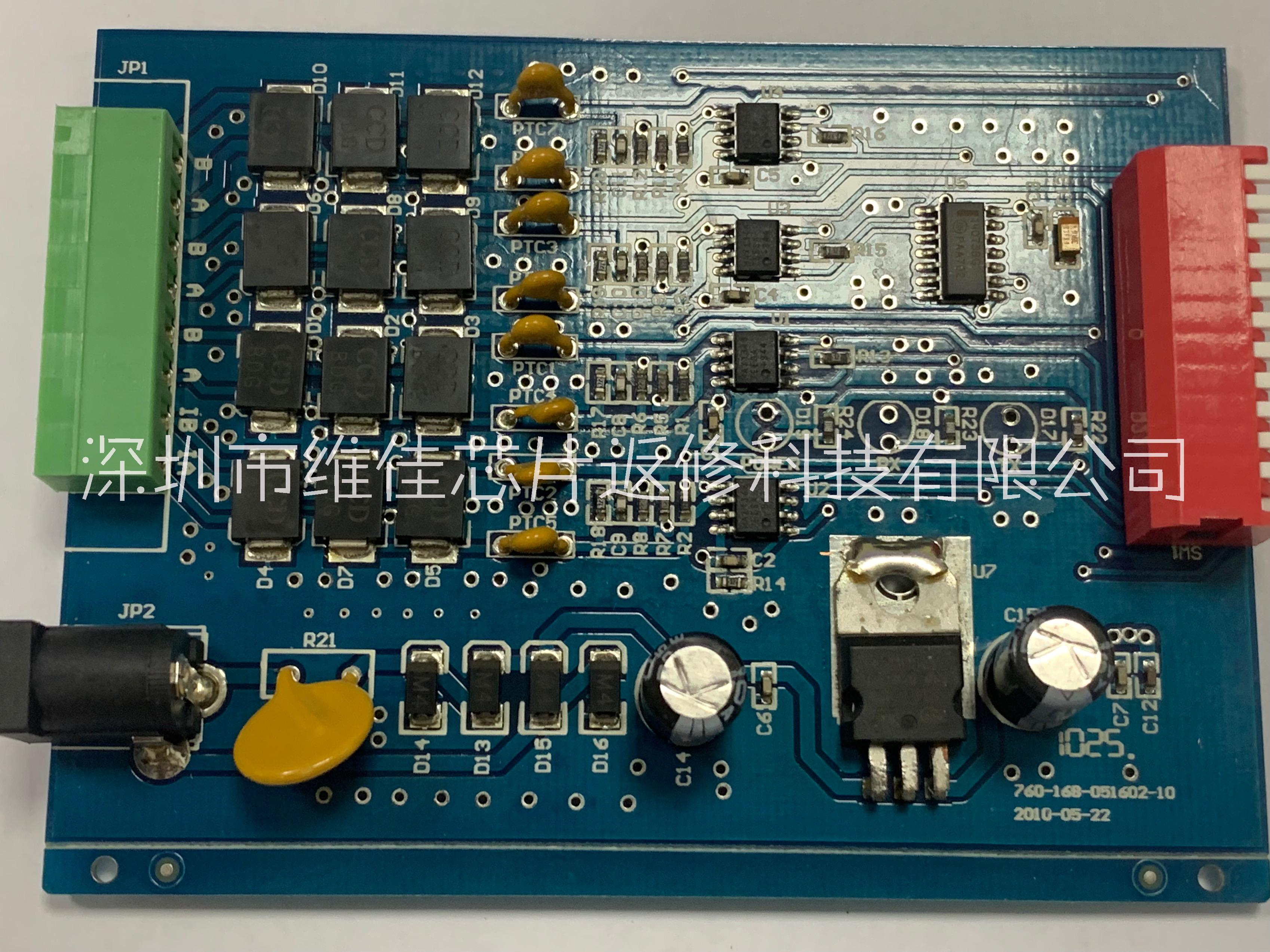 PCBA板卡拆解返修QFP拆解返修整腳鍍腳QFN除膠去氧化上錫