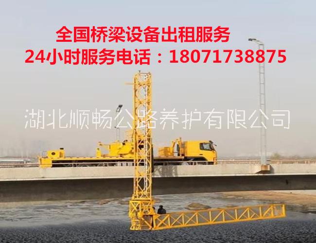 臺(tái)州21米路橋檢測車租賃，16米路橋檢測車出租