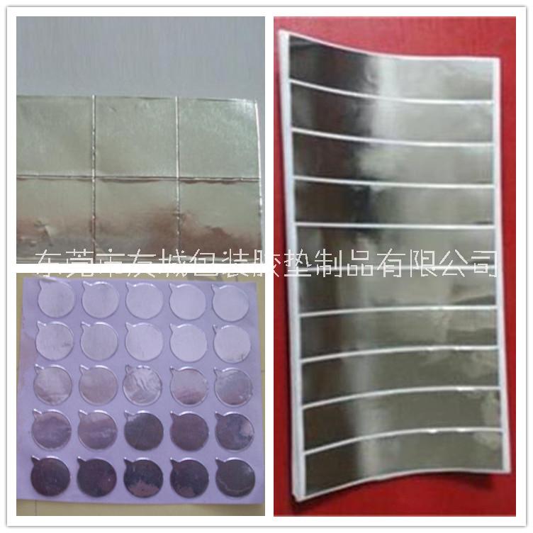 供應(yīng)廣東陽(yáng)江電子鋁泊膠帶 耐高溫自粘隔熱鋁泊 加厚鋁箔墊片 免費(fèi)打樣
