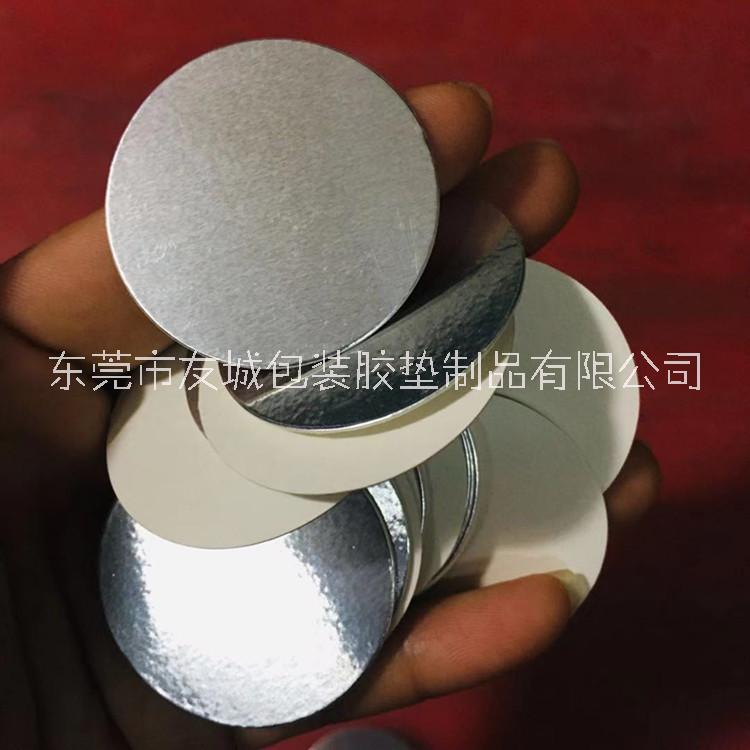 供應(yīng)廠家生產(chǎn)單/雙導(dǎo)電鋁箔膠帶 超粘雙導(dǎo)鋁箔膠帶 自粘鋁箔瓶蓋片 價優(yōu)