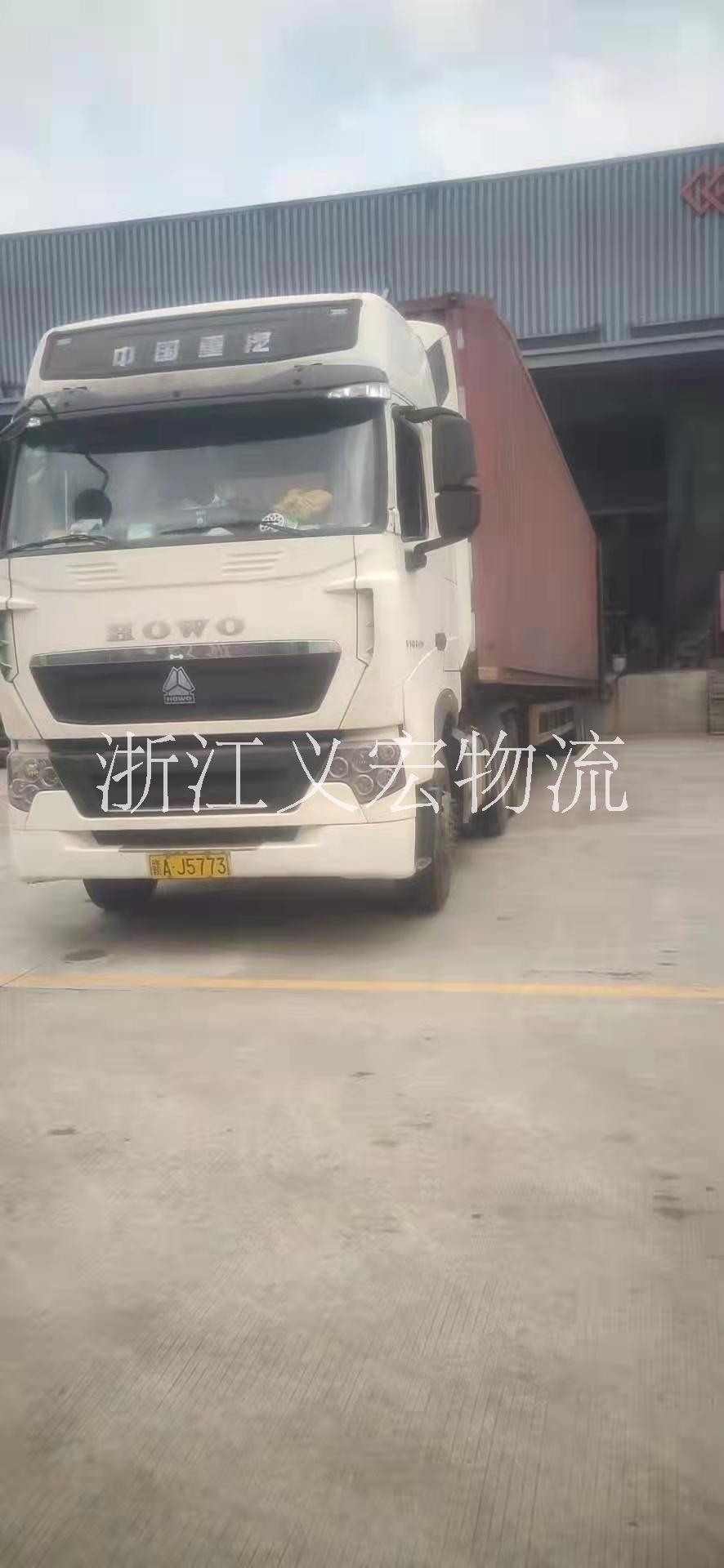 金華到上海貨運(yùn)物流公司電話 金華貨運(yùn)物流公司報(bào)價(jià)