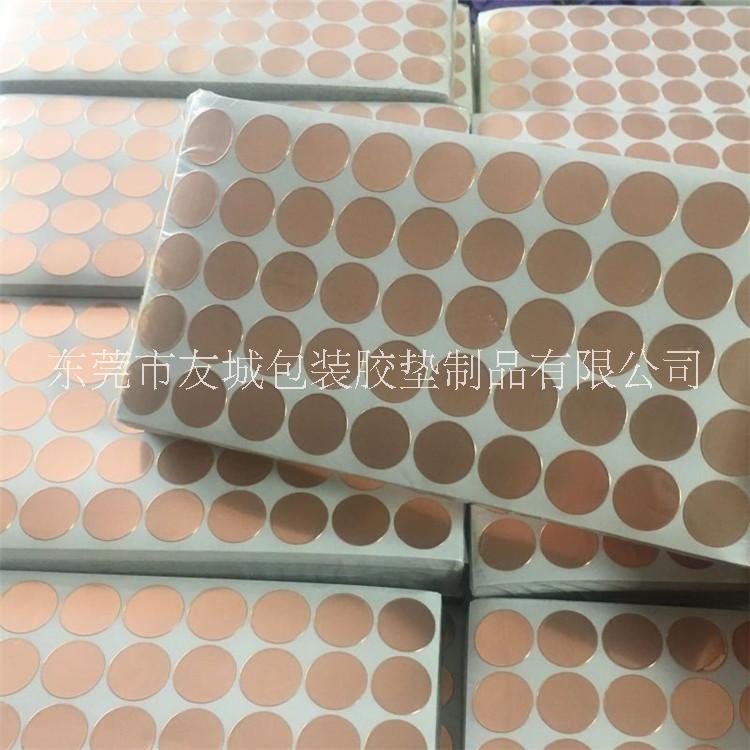 供應(yīng)惠州銅箔墊片 電子銅箔膠帶 觸摸開關(guān)銅箔 自粘散熱銅箔 信號(hào)加強(qiáng)銅箔膠帶 批發(fā)