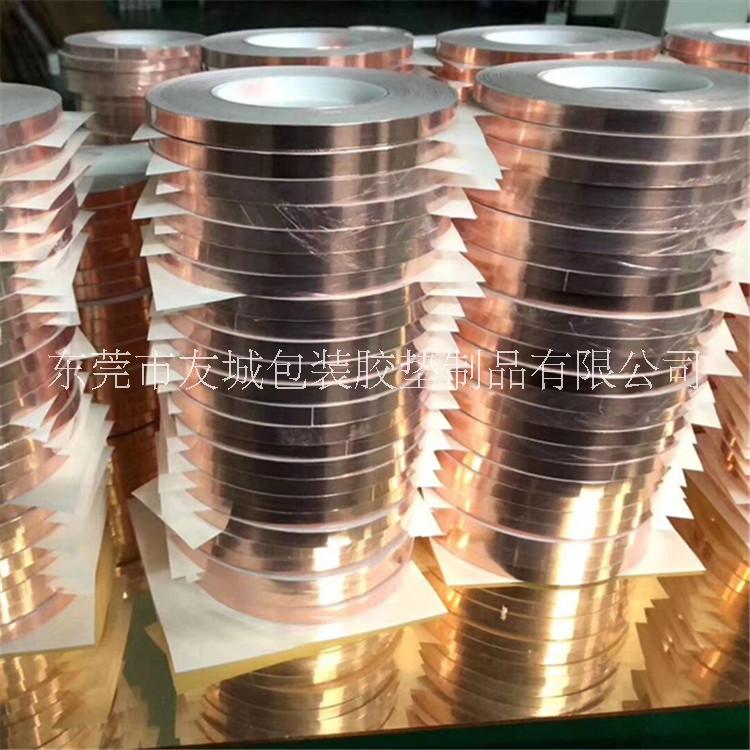 批發(fā)汕頭銅箔墊片 單/雙導(dǎo)電銅箔 銅箔沖壓成型品 自粘耳機觸摸導(dǎo)電銅箔 免費打樣