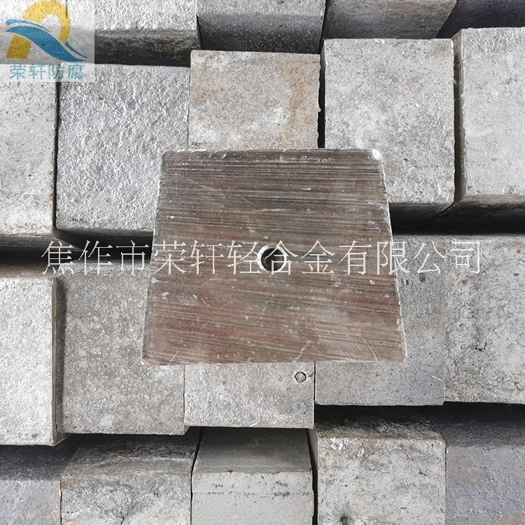 陰極保護(hù)鎂犧牲陽極 供應(yīng)犧牲陽極 塊狀鎂犧牲陽極 陰極保護(hù)防腐材料生產(chǎn)廠家 塊狀鎂犧牲陽極
