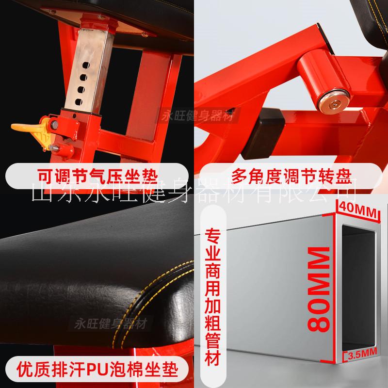 上斜飛鳥夾胸機 健身房悍馬健身器材 胸部力量器械