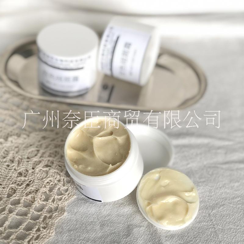 控色祛斑霜OEM貼牌 祛斑霜OEM代加工  控色霜OEM  美白霜OEM定制美容院院線