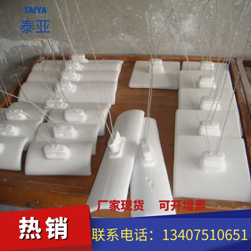 陶瓷加熱瓦