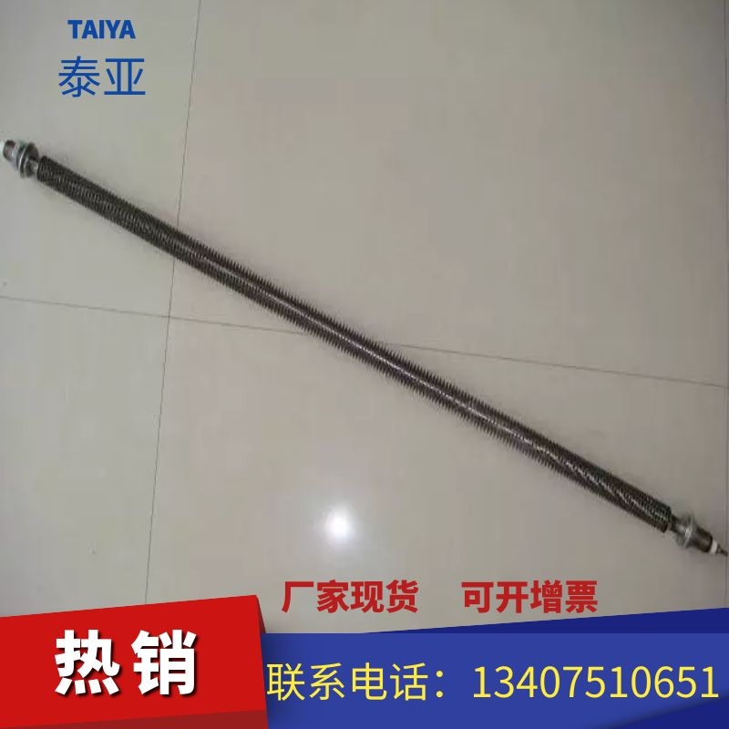 U型干燒散熱片電熱管