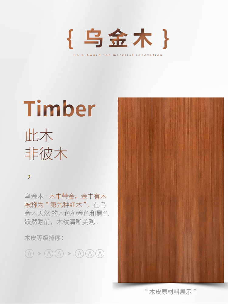 迪歐銘品中式實(shí)木老板桌總裁桌現(xiàn)代迪歐辦公家具大班臺(tái)辦公桌