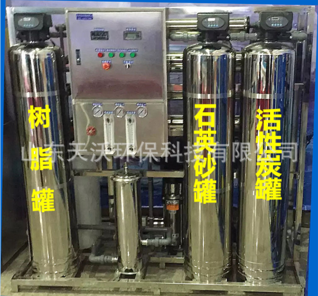 除鐵錳水循環(huán)過濾 循環(huán)系統(tǒng)精密過濾器 砂芯過濾裝置保安過濾器