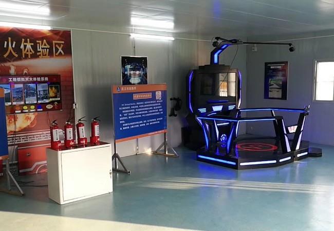 VR消防體驗館-公司-批發(fā)-價格