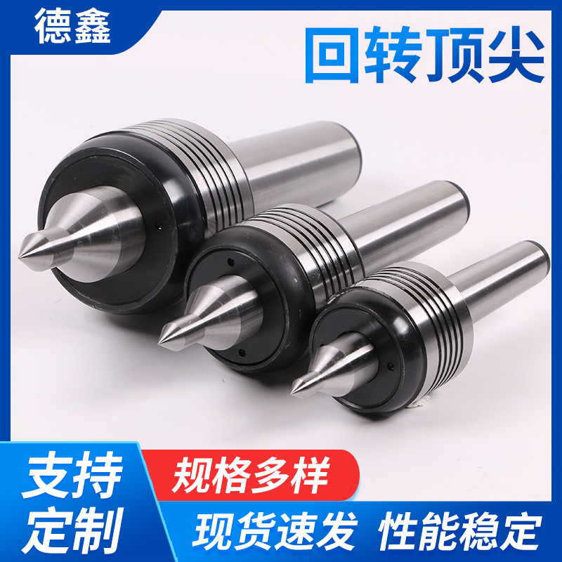 回轉*廠家  回轉*價格