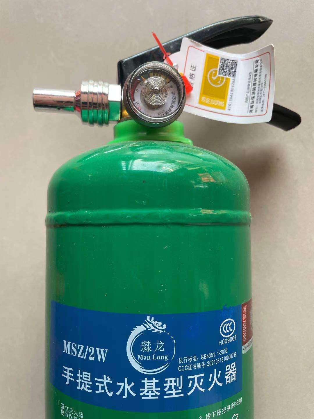 MSZ/2W手提式水基型滅火器2升2L