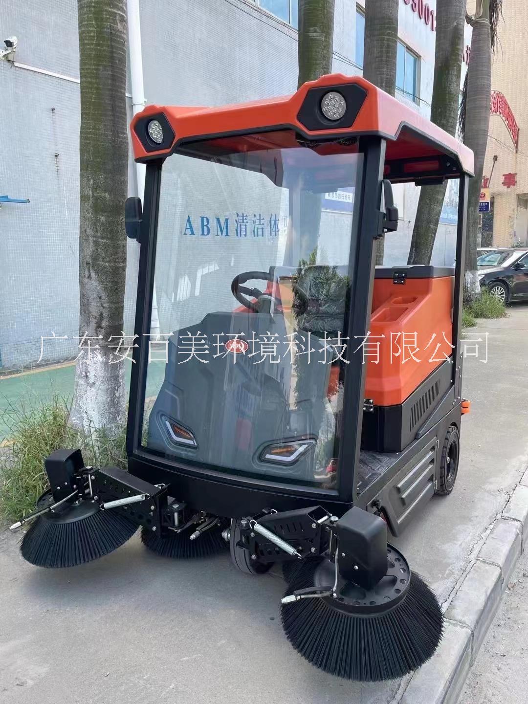 廣東電動(dòng)掃地車廠家 工業(yè)掃地車 環(huán)衛(wèi)駕駛式掃地車 工業(yè)物業(yè)掃地車