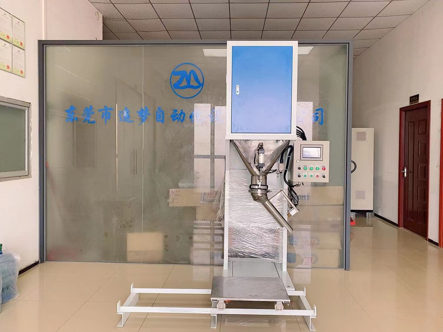 塑膠顆粒顆粒包裝機(jī)|小型包裝機(jī)|小型顆粒打包機(jī) 塑膠顆粒顆粒包裝機(jī)|小型包裝機(jī)
