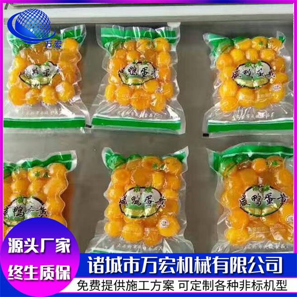 茶葉雙室真空包裝機