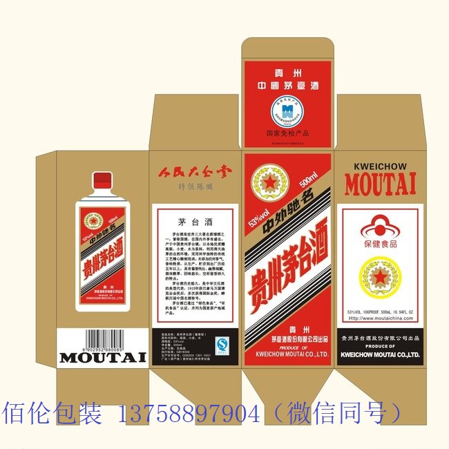 江西陶瓷藝術(shù)品包裝盒彩盒