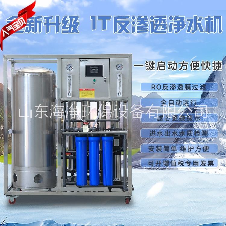 濾芯 20寸PP棉濾芯凈水處理濾芯