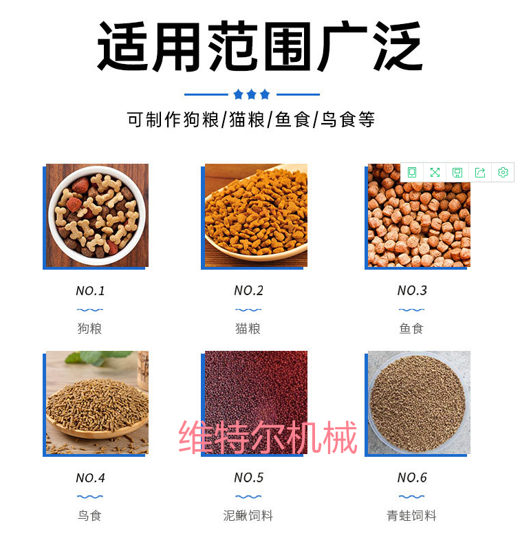鳥糧膨化機粒度可調 鳥飼料顆粒膨化機 飼料膨化機應用