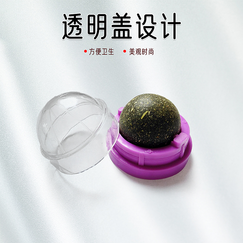 廠家批發(fā)貓薄荷旋轉(zhuǎn)球蟲癭果木天蓼貓玩具解悶寵物用品磨牙潔齒