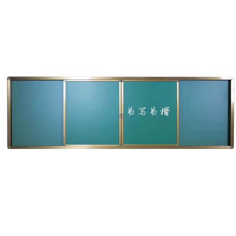 教學(xué)黑板  平面黑板廠家 教學(xué)平面黑板 安徽平面黑板