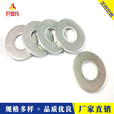 M6加大墊圈批發(fā)價(jià)格  M6加大墊圈廠(chǎng)家