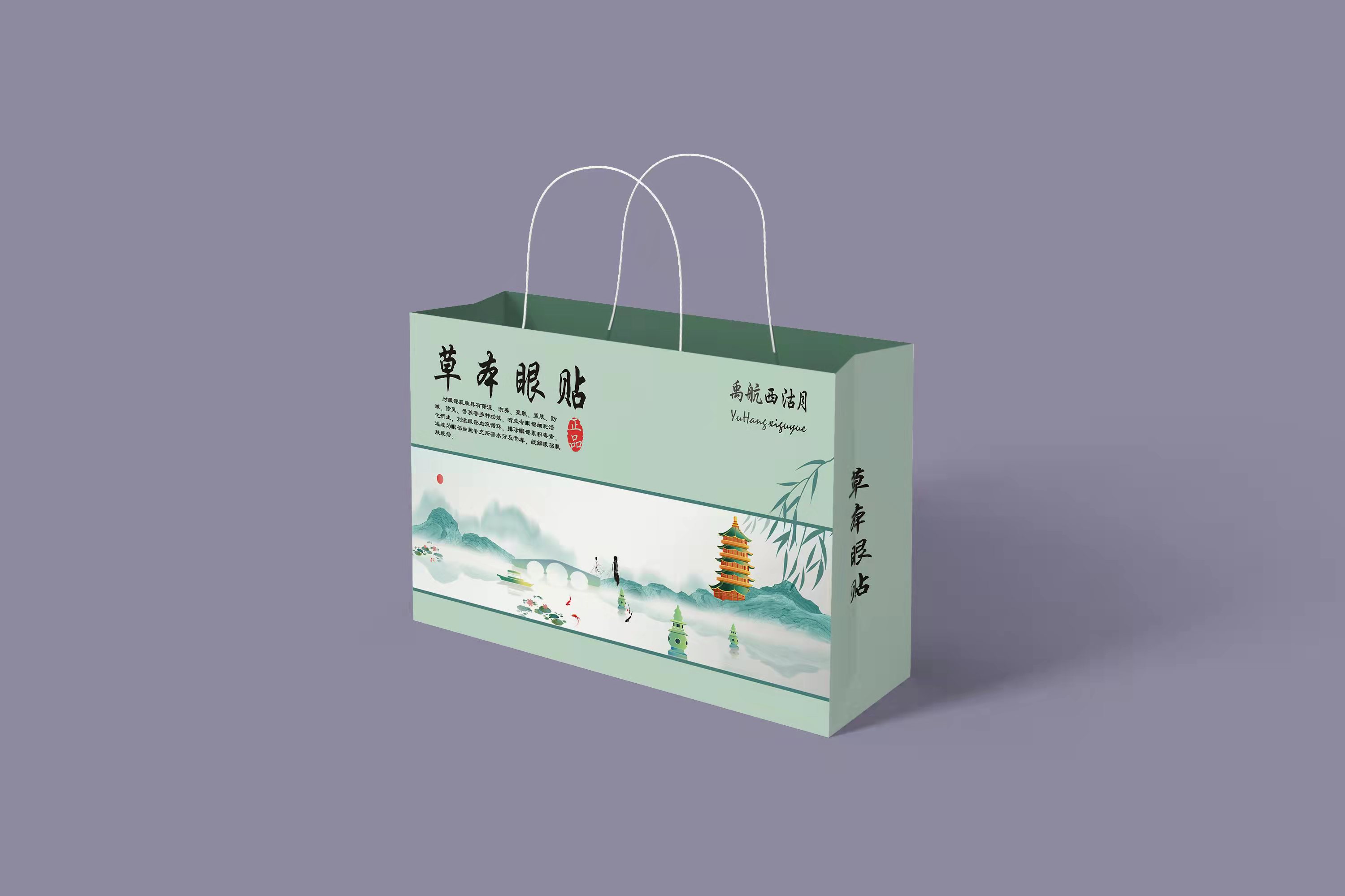 西湖特產(chǎn)禹航西沽月草本眼貼市場價格  西湖特產(chǎn)禹航西沽月草本眼貼報價