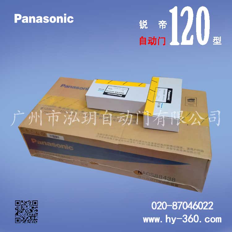 佛山120型自動門批發(fā)價格實惠