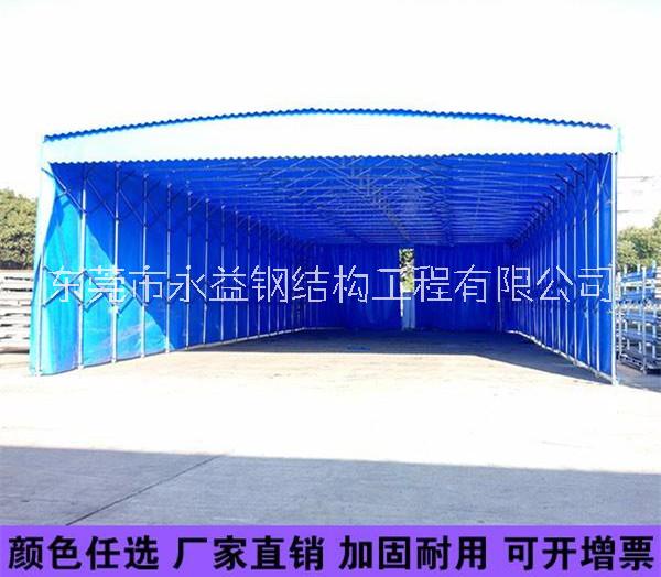 東莞工廠移動(dòng)倉(cāng)庫(kù)伸縮雨棚 搭建 倉(cāng)庫(kù)活動(dòng)大型推拉雨棚 伸縮遮陽(yáng)棚移動(dòng)倉(cāng)庫(kù)蓬帳篷