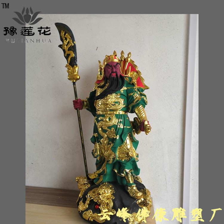 山西關公佛像擺件 武財神關公神像雕塑