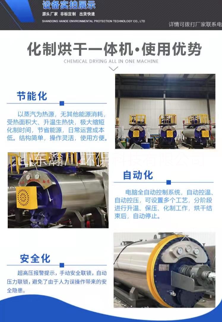 養(yǎng)殖場無害化處理設(shè)備，死豬無害化處理設(shè)備，病死動物無害化處理設(shè)備